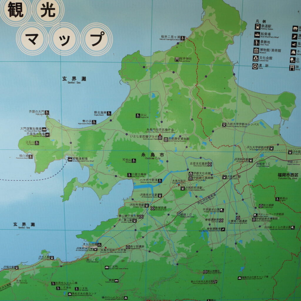 福岡県 糸島